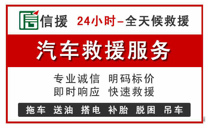 沾益区中途汽车送机油