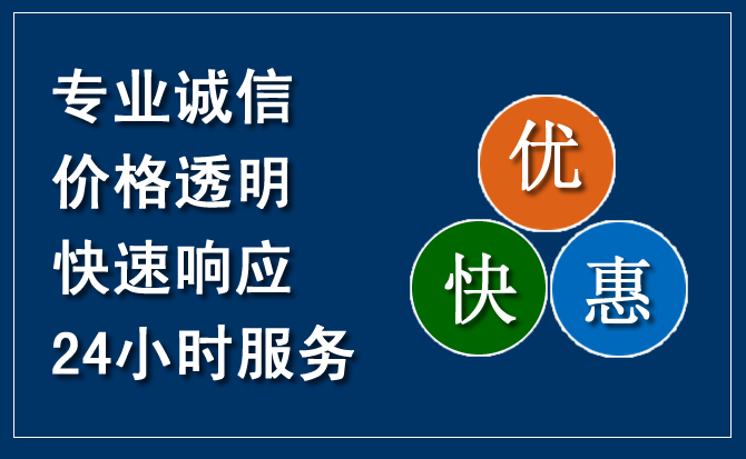 沾益区汽车救援送柴油
