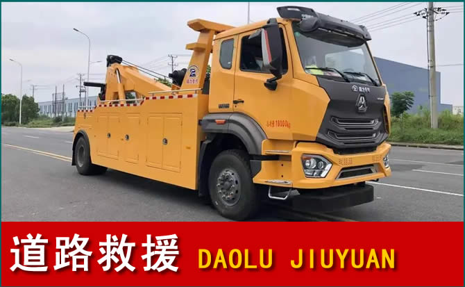 沾益区道路救援汽车送水