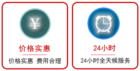  沾益区汽车中途送油救援电话